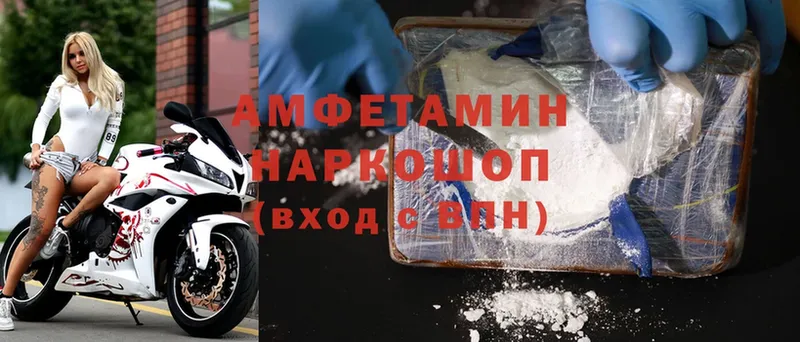 MEGA онион  Сортавала  Amphetamine Розовый  продажа наркотиков 