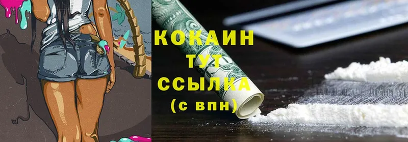 Кокаин Боливия  Сортавала 