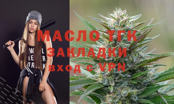 прущая мука Верхний Тагил