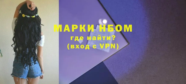 прущая мука Верхний Тагил